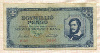 1000000 пенго. Венгрия 1945г