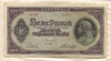 100 пенго. Венгрия 1945г