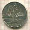 100 франков. Франция 1987г