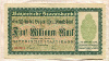 5000000 марок. Германия 1923г