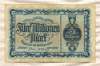 5000000 марок. Германия 1923г