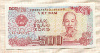 500 донгов. Вьетнам 1988г