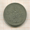 5 франков. Люксембург 1929г