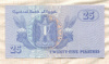 25 пиастров. Египет 2008г