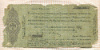 500 рублей. Краткосрочное обязательство Государственного Казначейства 1920г