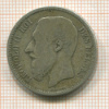 2 франка. Бельгия 1867г