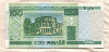 100 рублей. Беларусь 2000г