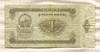 1 тугрик. Монголия 1966г