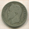 2 франка. Франция 1868г