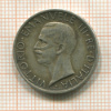 5 лир. Италия 1927г