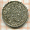 100 франков. Марокко 1953г
