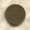 1/2 копейки 1912г