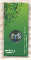 25 рублей. Сочи-2014. Талисманы 2012г
