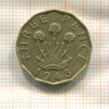 3 пенса. Великобритания 1943г