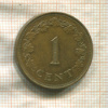 1 цент. Мальта 1982г