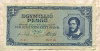 1000000 пенго. Венгрия 1945г