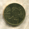 2 злотых. Польша 2007г