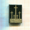 Значок. Германия. (без застежки)