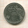 1 рубль. Гагарин 1981г