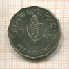50 нгве. Замбия. F.A.O. 1969г