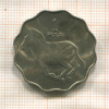 1 пула. Ботсвана. F.A.O. 1976г