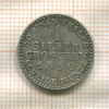 1 грош. Пруссия 1850г