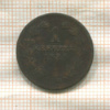 1 крейцер. Баден 1838г