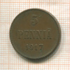 5 пенни 1917г