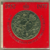 1 крона. Великобритания 1977г