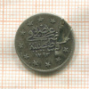 2 куруша. Турция (брак материала) 1896г