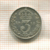 3 пенса. Великобритания 1916г