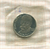 1 рубль. Янис Райнис. ПРУФ 1990г