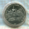 5 рублей. Олимпиада-80 1977г