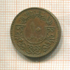 10 пиастров. Сирия 1979г