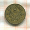 5 пиастров. Сирия 1965г