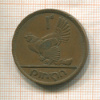1 пенни. Ирландия 1942г