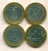 подборка юбилейных монет