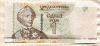 1 рубль. Приднестровье 2007г