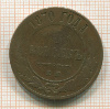 5 копеек 1870г