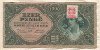 1000 пенго. Венгрия 1945г