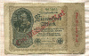1000000000 марок. Германия 1923г