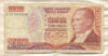 20000 лир. Турция