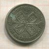 1 флорин. Великобритания 1928г