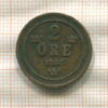 2 эре. Швеция 1893г