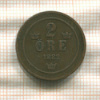 2 эре. Швеция 1882г