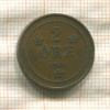2 эре. Швеция 1901г