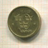 10 крон. Швеция 2005г
