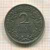 2 марки. Германия 1926г