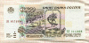1000 рублей 1995г