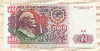 500 рублей 1991г